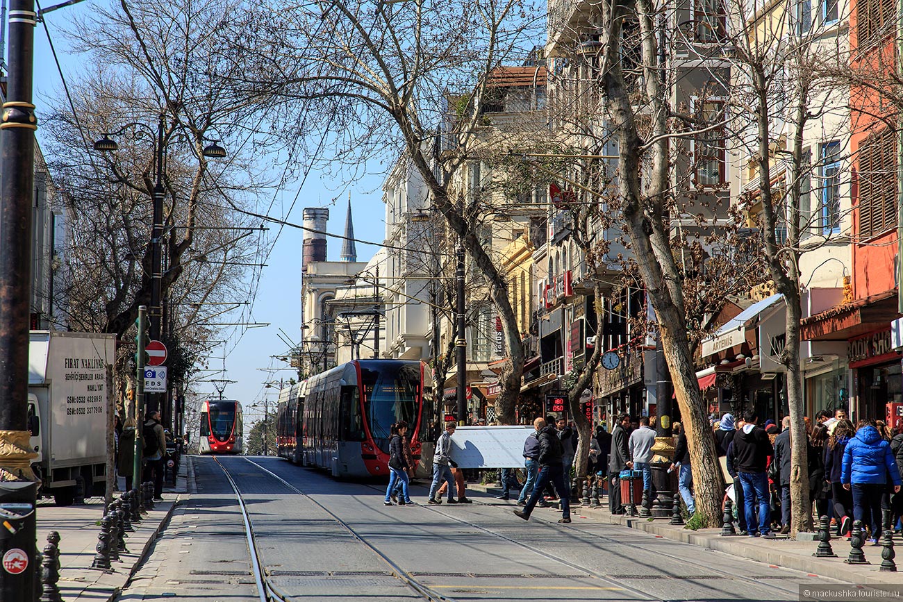 Istanbul